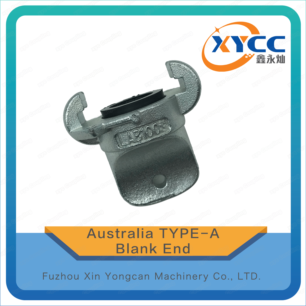 Air Hose Coupling